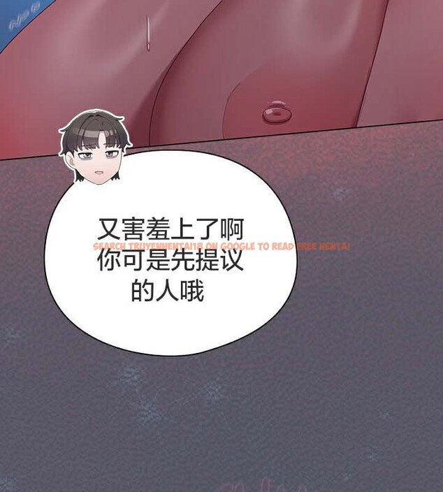 查看漫画貓貓牽紅線 - 第27話 - sayhentaiz.net中的3049315图片