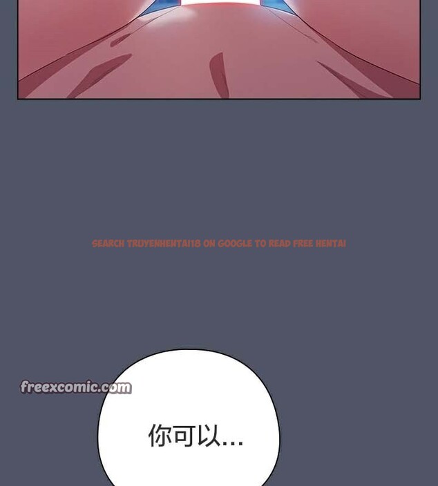 查看漫画貓貓牽紅線 - 第27話 - sayhentaiz.net中的3049335图片