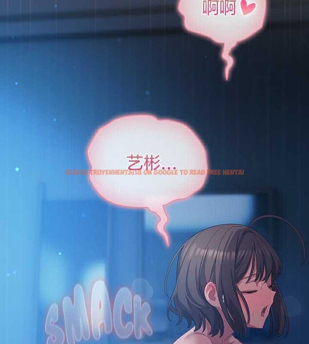 查看漫画貓貓牽紅線 - 第27話 - sayhentaiz.net中的3049354图片