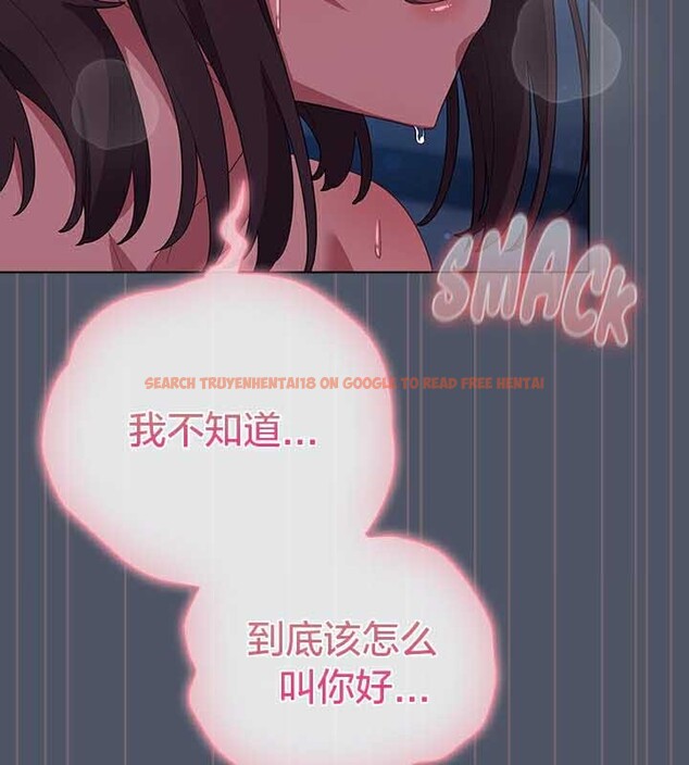 查看漫画貓貓牽紅線 - 第27話 - sayhentaiz.net中的3049363图片