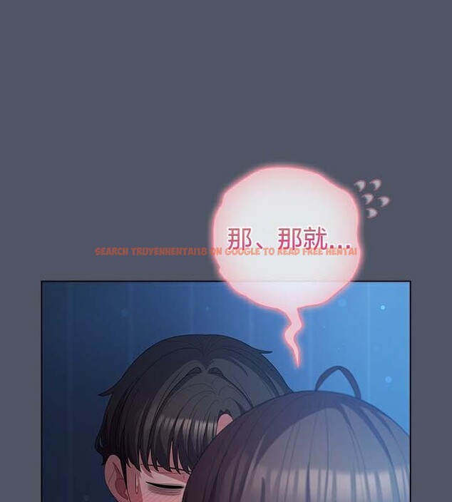 查看漫画貓貓牽紅線 - 第27話 - sayhentaiz.net中的3049372图片