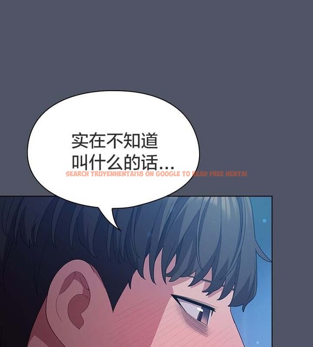 查看漫画貓貓牽紅線 - 第27話 - sayhentaiz.net中的3049375图片