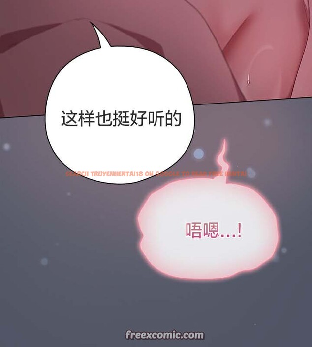 查看漫画貓貓牽紅線 - 第27話 - sayhentaiz.net中的3049380图片