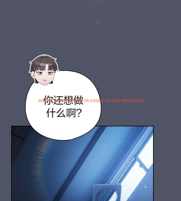 查看漫画貓貓牽紅線 - 第27話 - sayhentaiz.net中的3049381图片