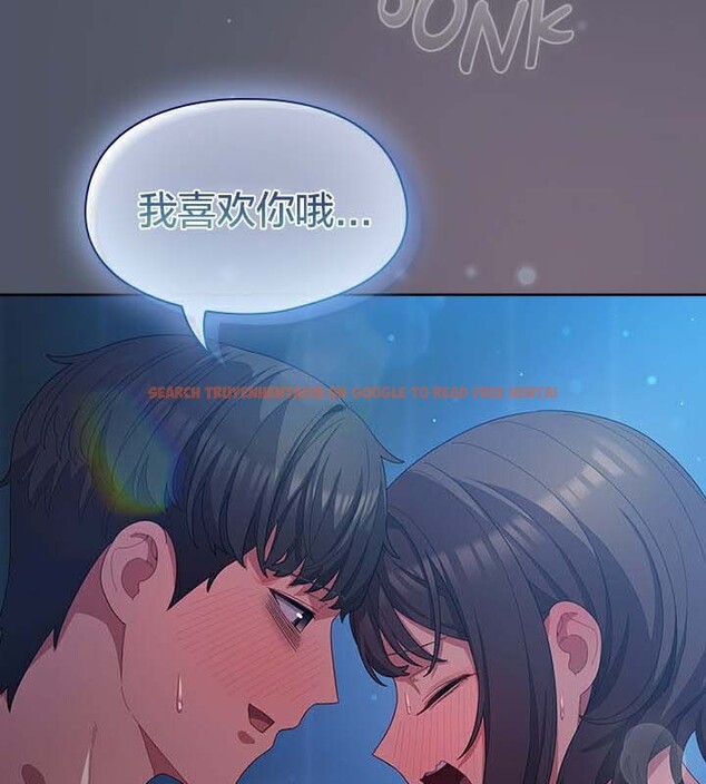 查看漫画貓貓牽紅線 - 第27話 - sayhentaiz.net中的3049383图片