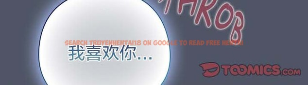 查看漫画貓貓牽紅線 - 第27話 - sayhentaiz.net中的3049385图片