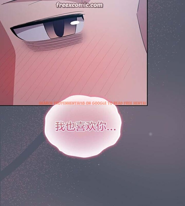 查看漫画貓貓牽紅線 - 第27話 - sayhentaiz.net中的3049395图片