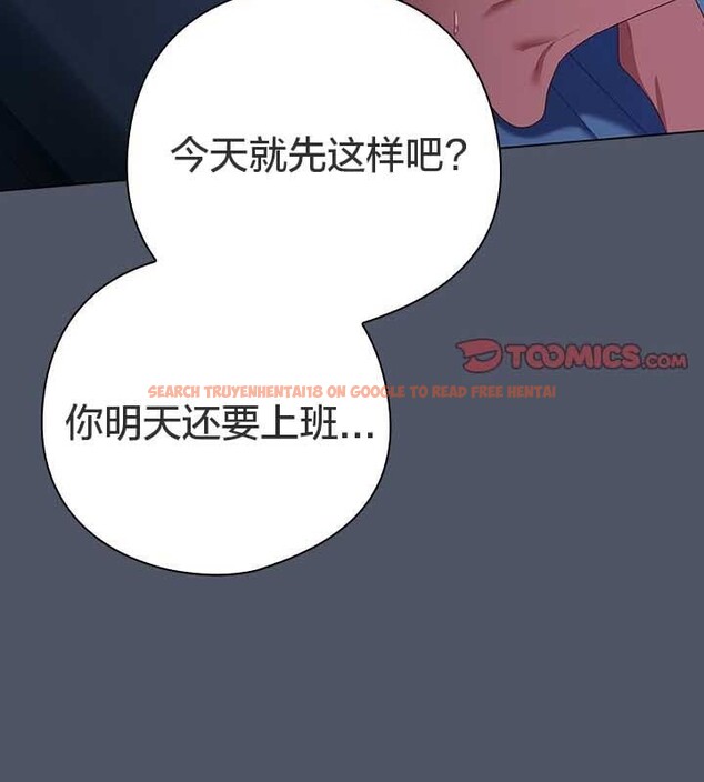 查看漫画貓貓牽紅線 - 第27話 - sayhentaiz.net中的3049449图片