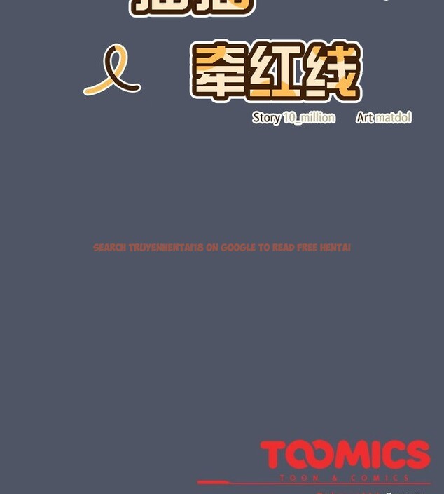 查看漫画貓貓牽紅線 - 第27話 - sayhentaiz.net中的3049462图片