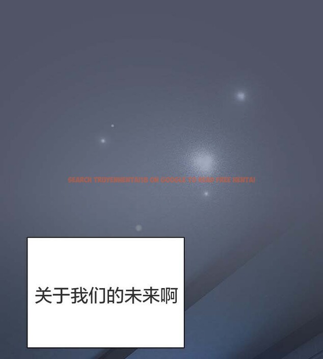 查看漫画貓貓牽紅線 - 第28話 - sayhentaiz.net中的3074539图片