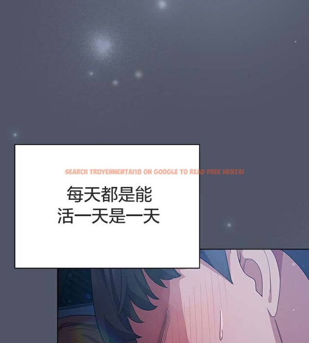 查看漫画貓貓牽紅線 - 第28話 - sayhentaiz.net中的3074542图片