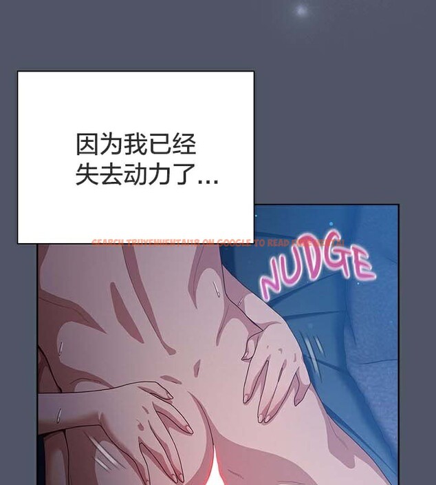 查看漫画貓貓牽紅線 - 第28話 - sayhentaiz.net中的3074545图片