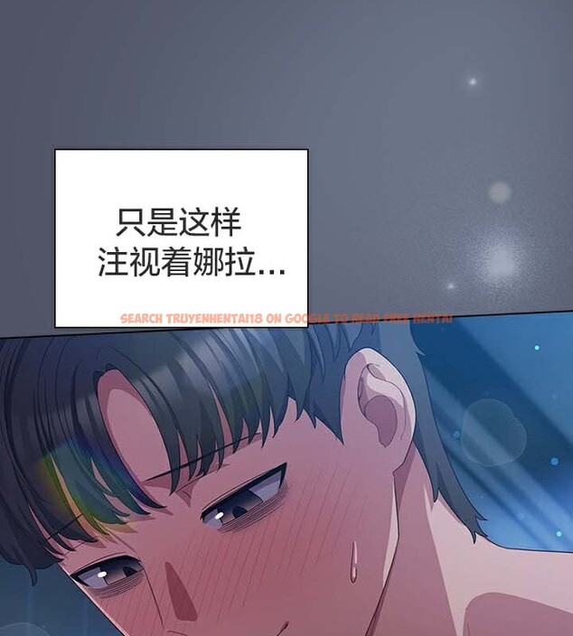 查看漫画貓貓牽紅線 - 第28話 - sayhentaiz.net中的3074560图片