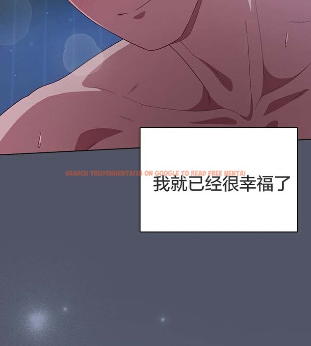 查看漫画貓貓牽紅線 - 第28話 - sayhentaiz.net中的3074561图片