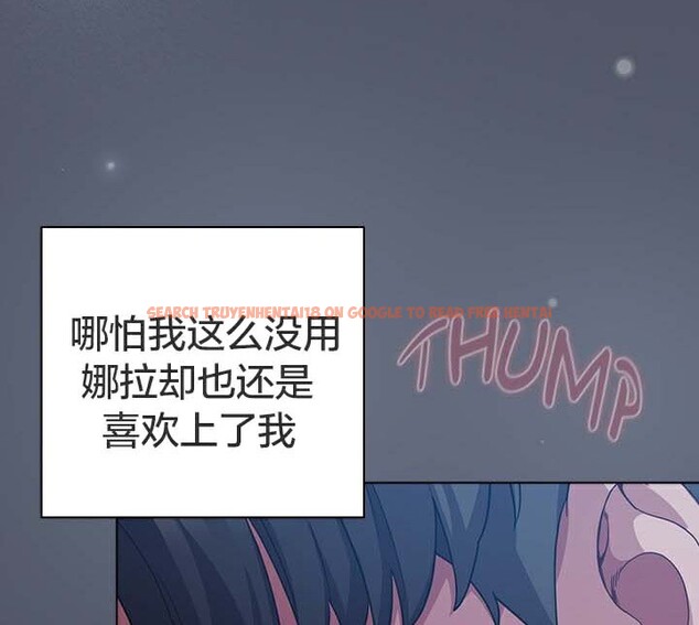查看漫画貓貓牽紅線 - 第28話 - sayhentaiz.net中的3074562图片