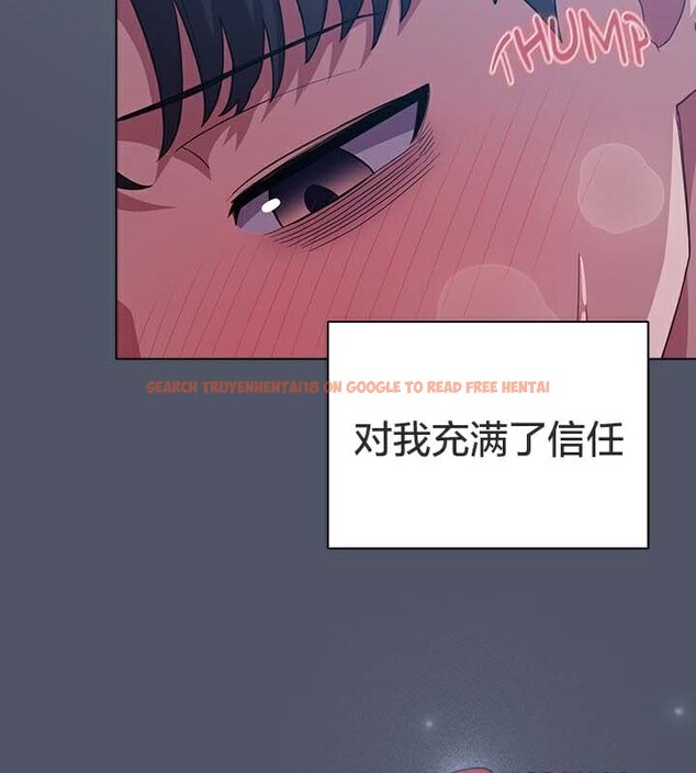 查看漫画貓貓牽紅線 - 第28話 - sayhentaiz.net中的3074563图片