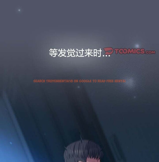 查看漫画貓貓牽紅線 - 第28話 - sayhentaiz.net中的3074571图片