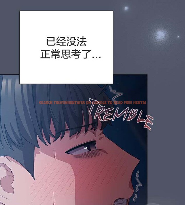 查看漫画貓貓牽紅線 - 第28話 - sayhentaiz.net中的3074575图片