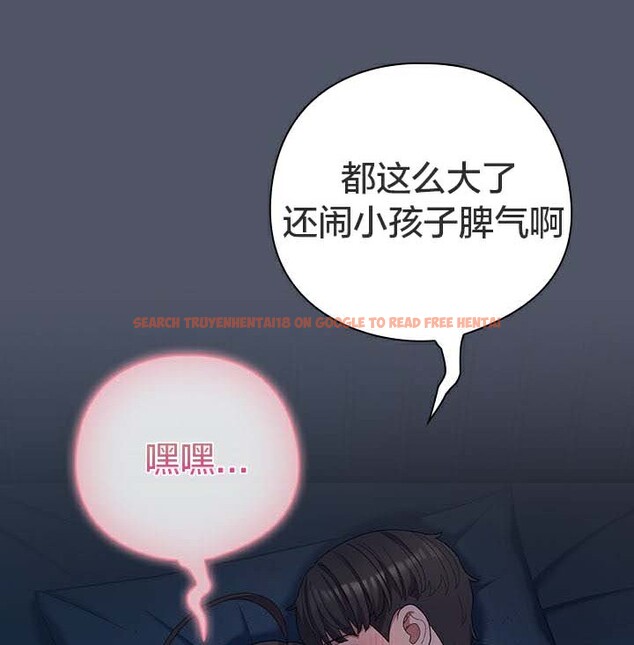 查看漫画貓貓牽紅線 - 第28話 - sayhentaiz.net中的3074589图片