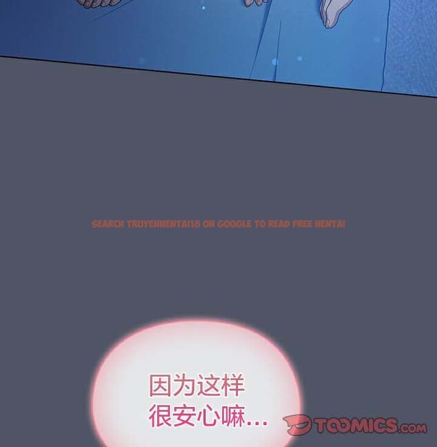 查看漫画貓貓牽紅線 - 第28話 - sayhentaiz.net中的3074592图片