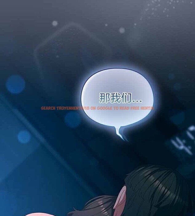 查看漫画貓貓牽紅線 - 第28話 - sayhentaiz.net中的3074597图片