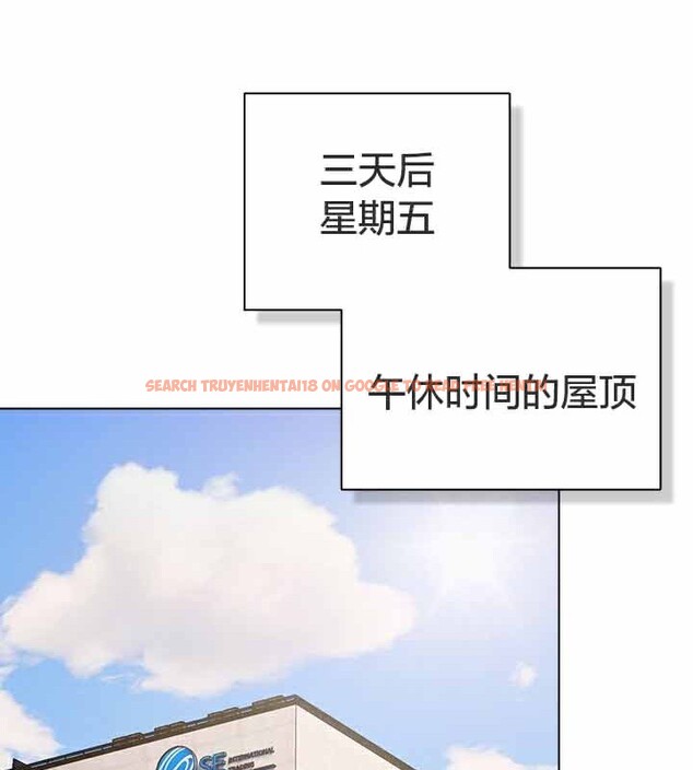 查看漫画貓貓牽紅線 - 第28話 - sayhentaiz.net中的3074603图片