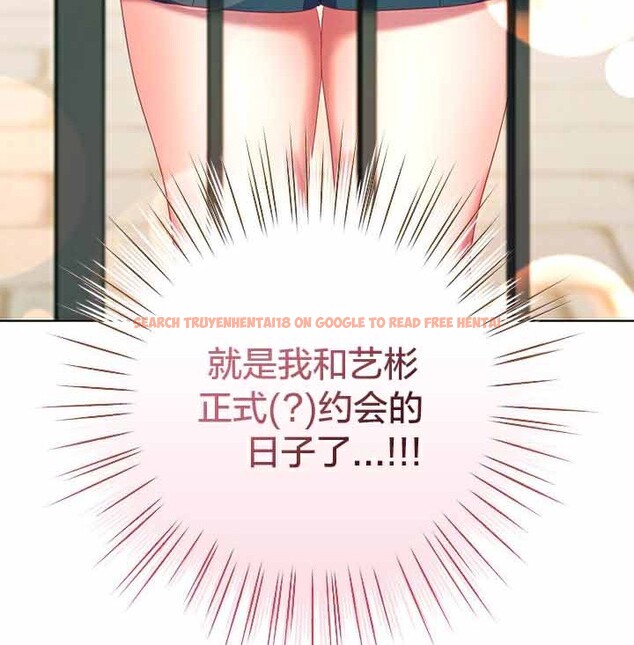查看漫画貓貓牽紅線 - 第28話 - sayhentaiz.net中的3074610图片