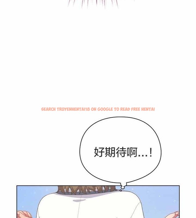 查看漫画貓貓牽紅線 - 第28話 - sayhentaiz.net中的3074611图片