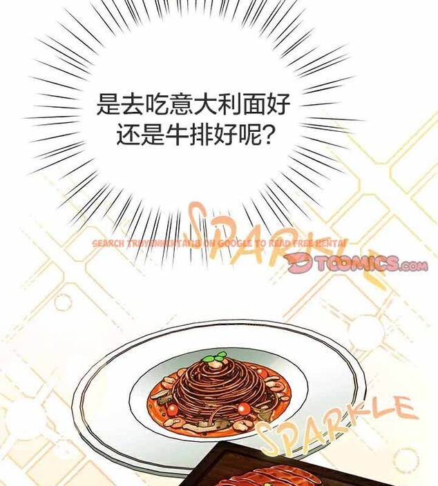 查看漫画貓貓牽紅線 - 第28話 - sayhentaiz.net中的3074614图片