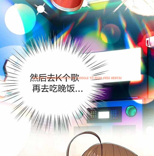 查看漫画貓貓牽紅線 - 第28話 - sayhentaiz.net中的3074616图片