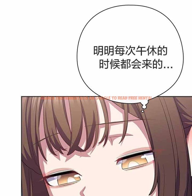 查看漫画貓貓牽紅線 - 第28話 - sayhentaiz.net中的3074625图片