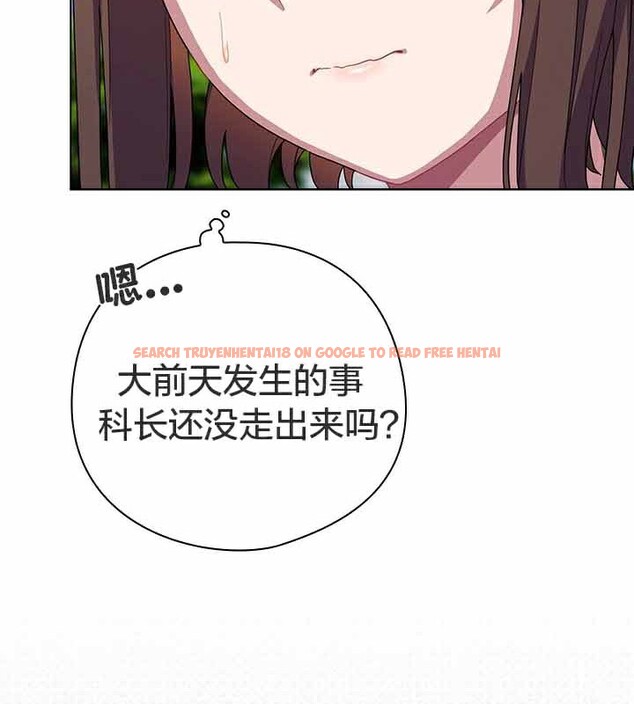 查看漫画貓貓牽紅線 - 第28話 - sayhentaiz.net中的3074626图片