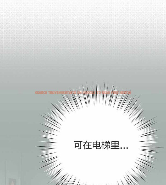 查看漫画貓貓牽紅線 - 第28話 - sayhentaiz.net中的3074627图片