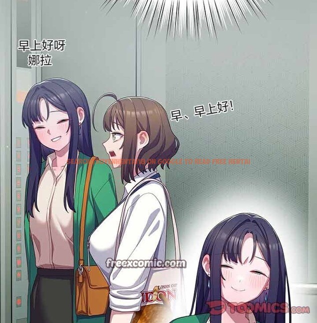 查看漫画貓貓牽紅線 - 第28話 - sayhentaiz.net中的3074628图片