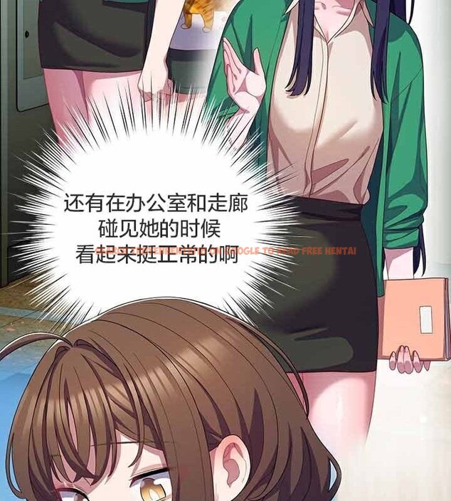 查看漫画貓貓牽紅線 - 第28話 - sayhentaiz.net中的3074629图片