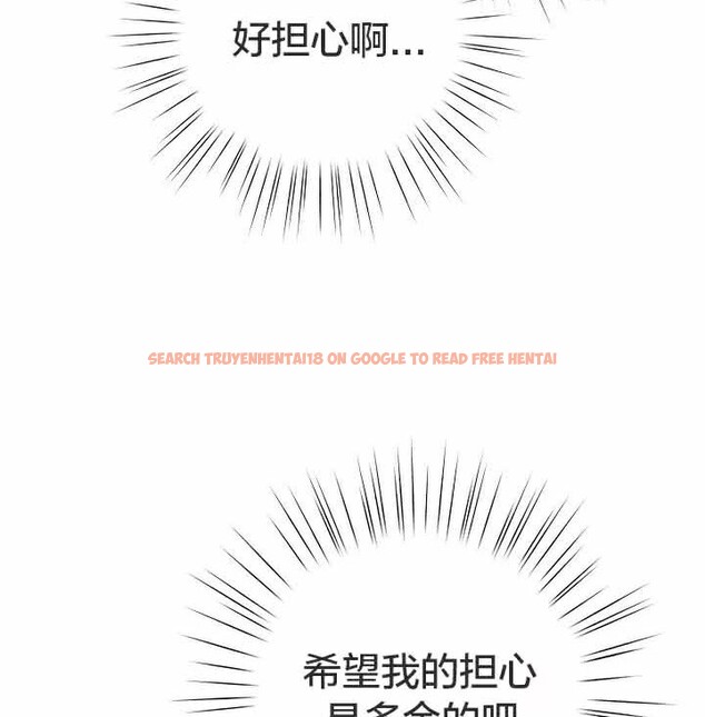 查看漫画貓貓牽紅線 - 第28話 - sayhentaiz.net中的3074631图片