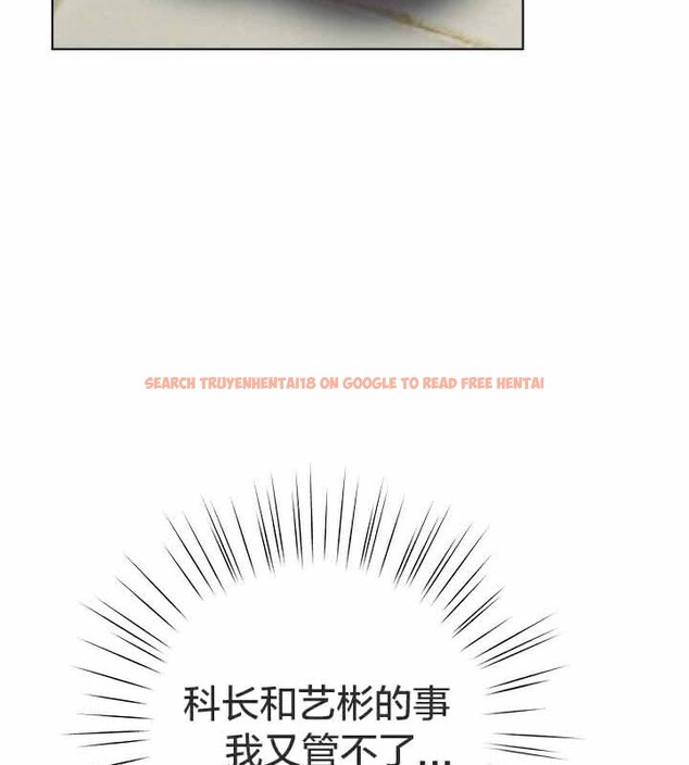 查看漫画貓貓牽紅線 - 第28話 - sayhentaiz.net中的3074633图片