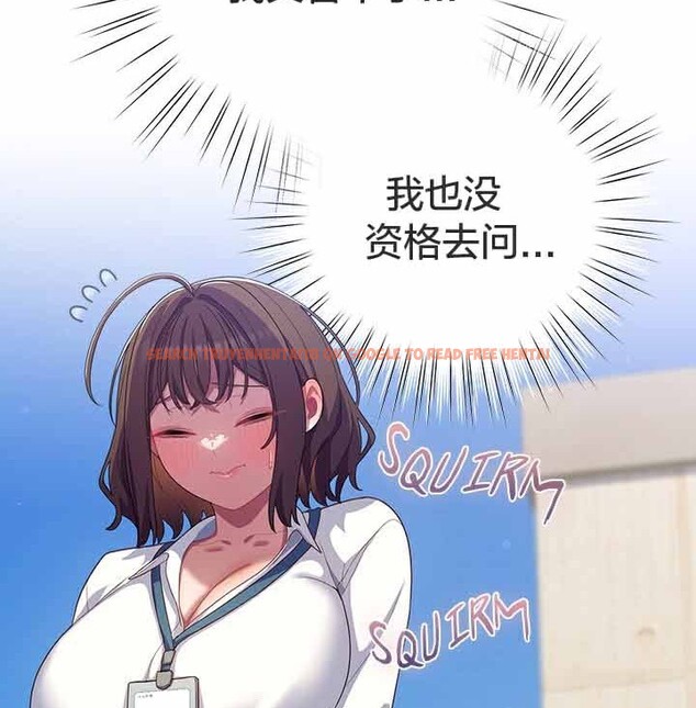 查看漫画貓貓牽紅線 - 第28話 - sayhentaiz.net中的3074634图片