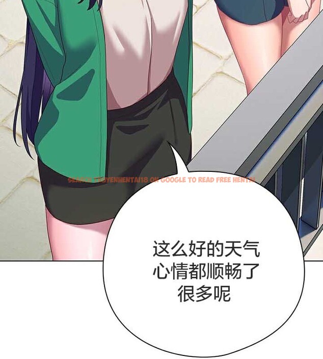 查看漫画貓貓牽紅線 - 第28話 - sayhentaiz.net中的3074653图片