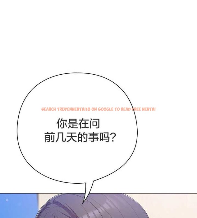 查看漫画貓貓牽紅線 - 第28話 - sayhentaiz.net中的3074659图片