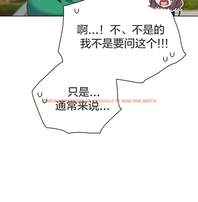 查看漫画貓貓牽紅線 - 第28話 - sayhentaiz.net中的3074661图片