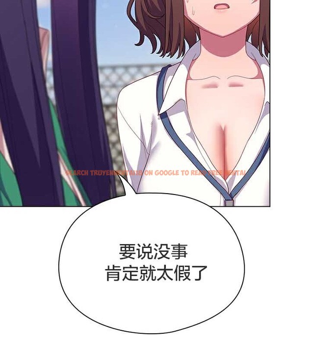 查看漫画貓貓牽紅線 - 第28話 - sayhentaiz.net中的3074663图片