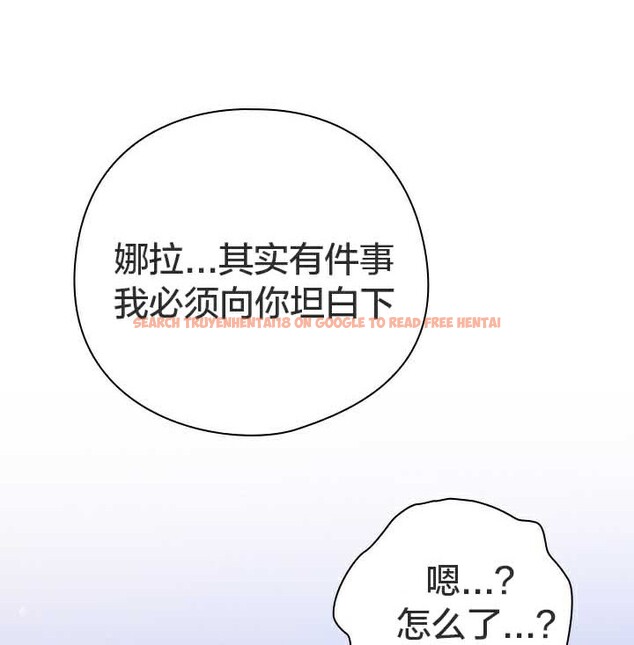 查看漫画貓貓牽紅線 - 第28話 - sayhentaiz.net中的3074670图片