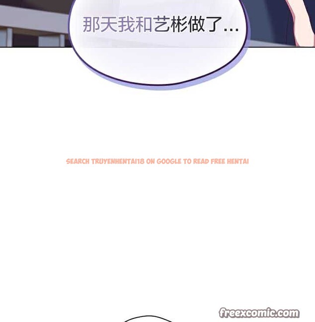 查看漫画貓貓牽紅線 - 第28話 - sayhentaiz.net中的3074673图片