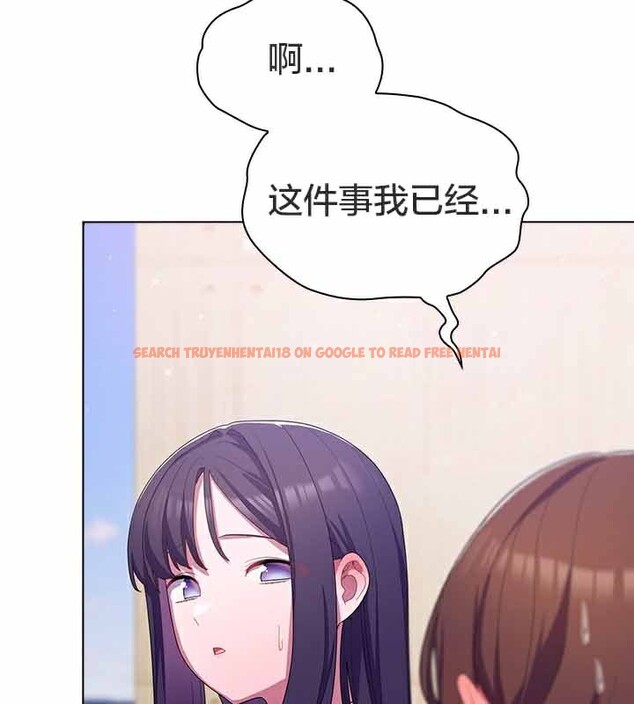 查看漫画貓貓牽紅線 - 第28話 - sayhentaiz.net中的3074674图片