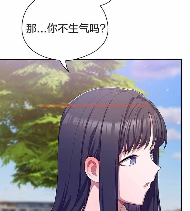 查看漫画貓貓牽紅線 - 第28話 - sayhentaiz.net中的3074677图片