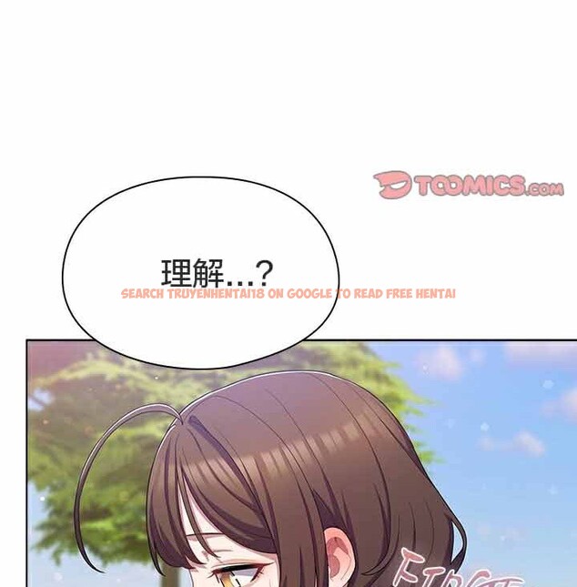 查看漫画貓貓牽紅線 - 第28話 - sayhentaiz.net中的3074679图片