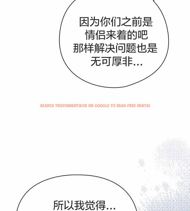 查看漫画貓貓牽紅線 - 第28話 - sayhentaiz.net中的3074681图片