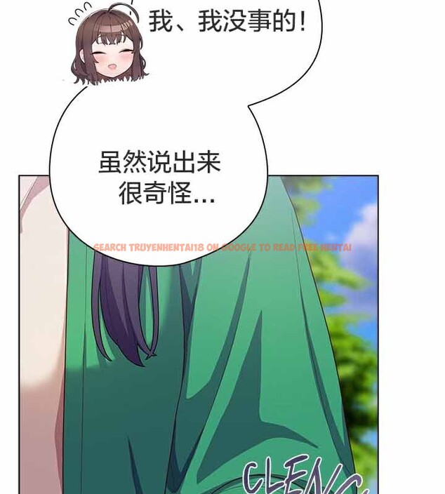 查看漫画貓貓牽紅線 - 第28話 - sayhentaiz.net中的3074687图片