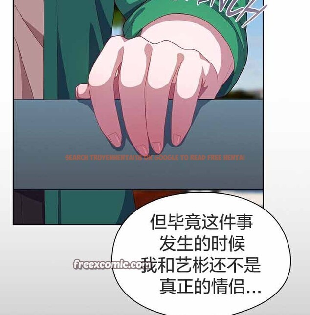 查看漫画貓貓牽紅線 - 第28話 - sayhentaiz.net中的3074688图片